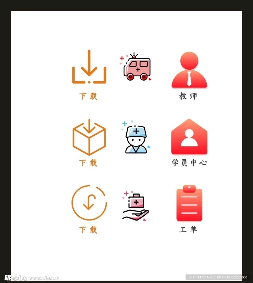 LOGO标识VI