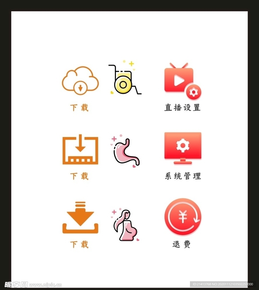 LOGO标识VI
