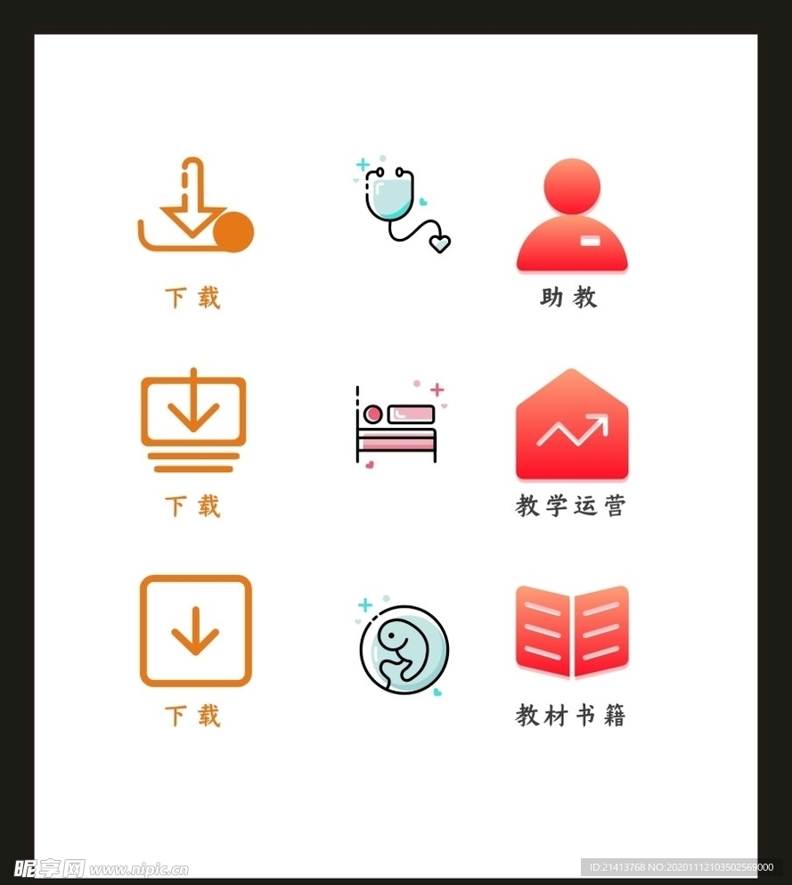 LOGO标识VI