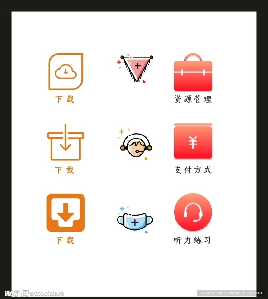 LOGO标识VI