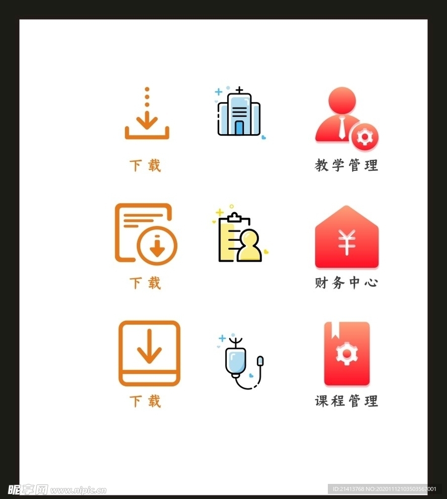 LOGO标识VI