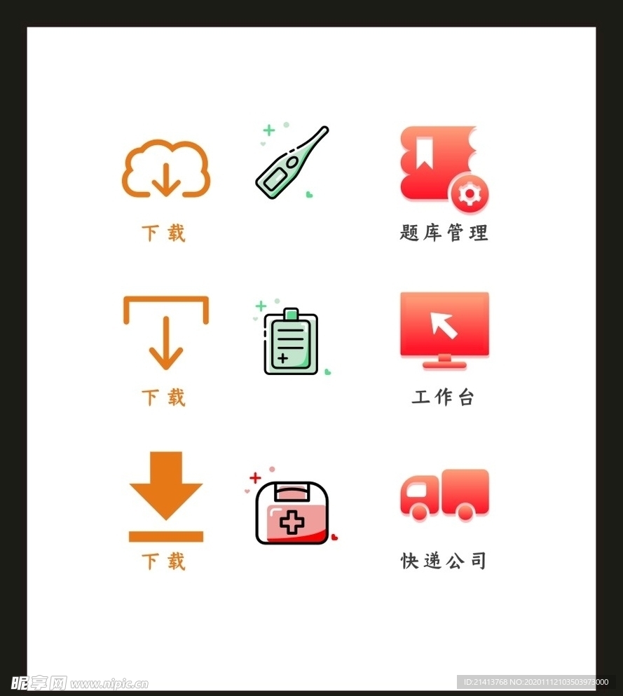 LOGO标识VI