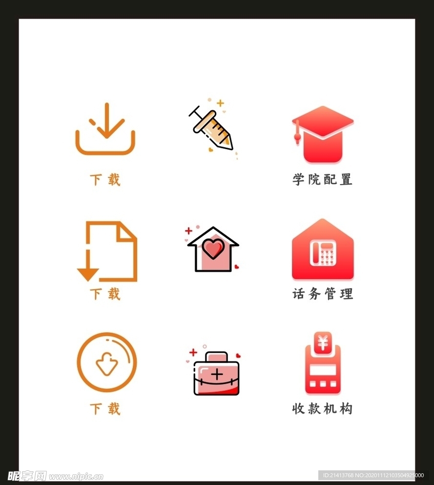 LOGO标识VI