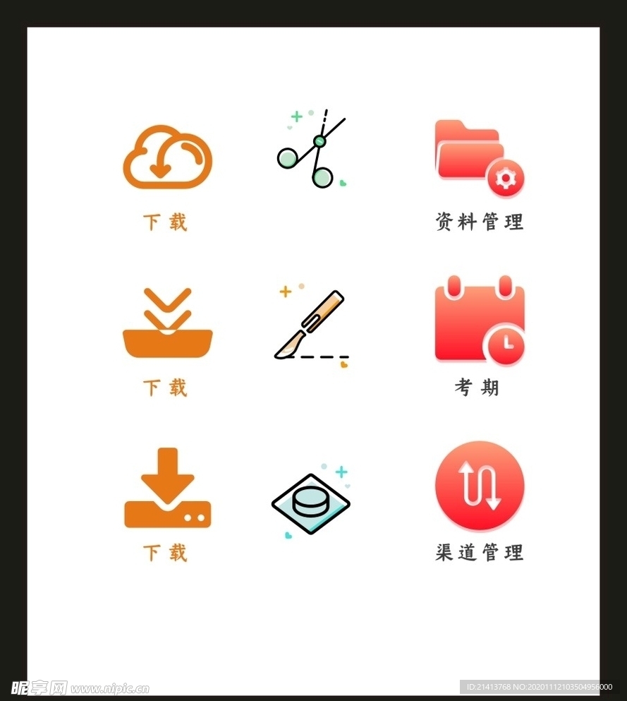 LOGO标识VI