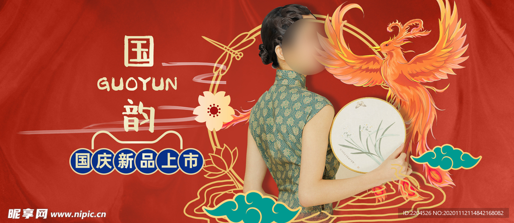 酒水食品活动促销优惠淘宝海报