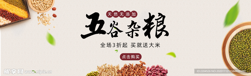 双十一海报 双11  双十一