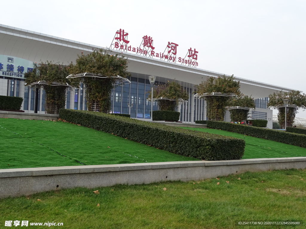 北戴河站外景