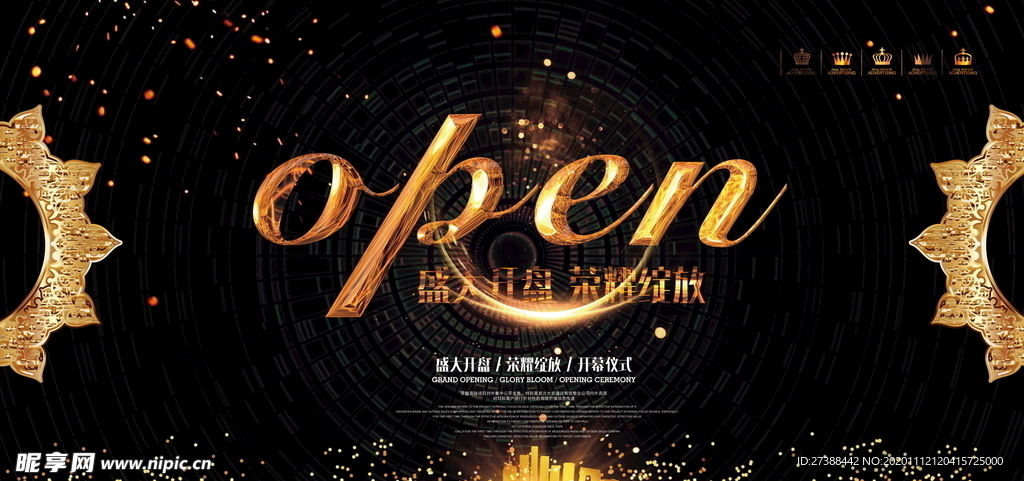 房地产海报设计