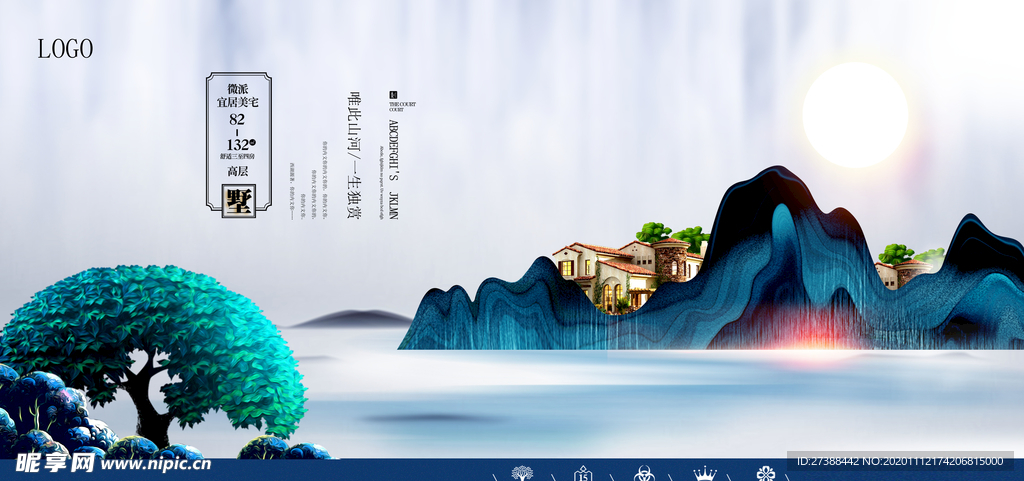 房地产海报设计