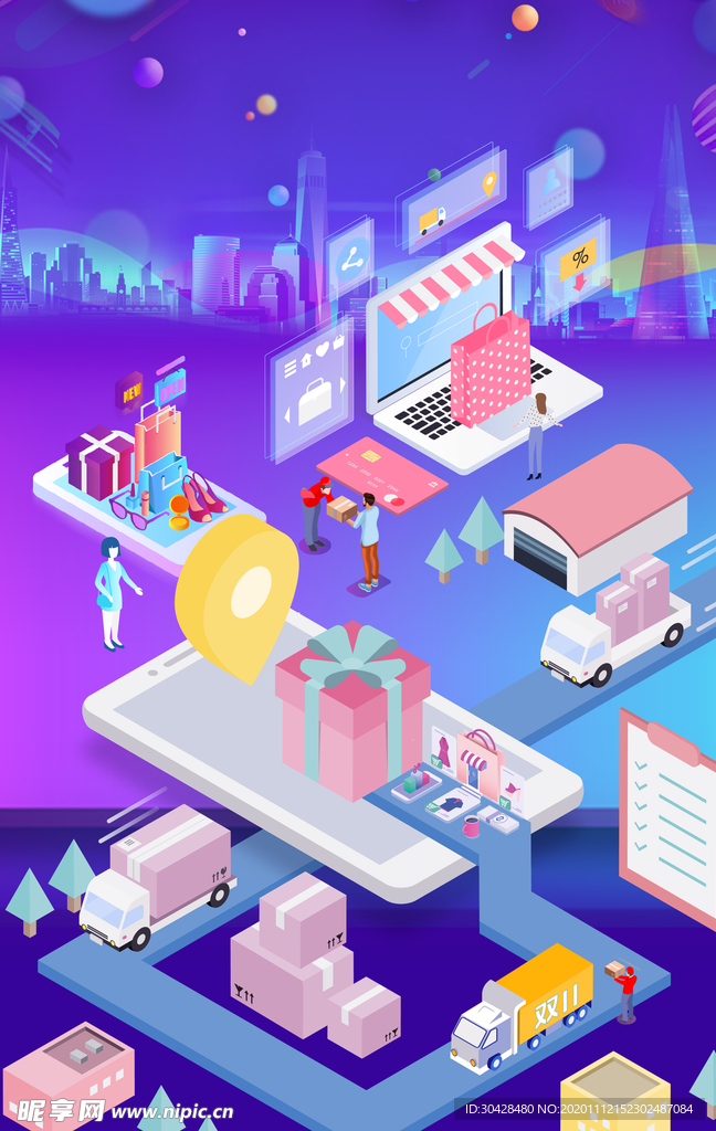 2.5D打折促销购物场景