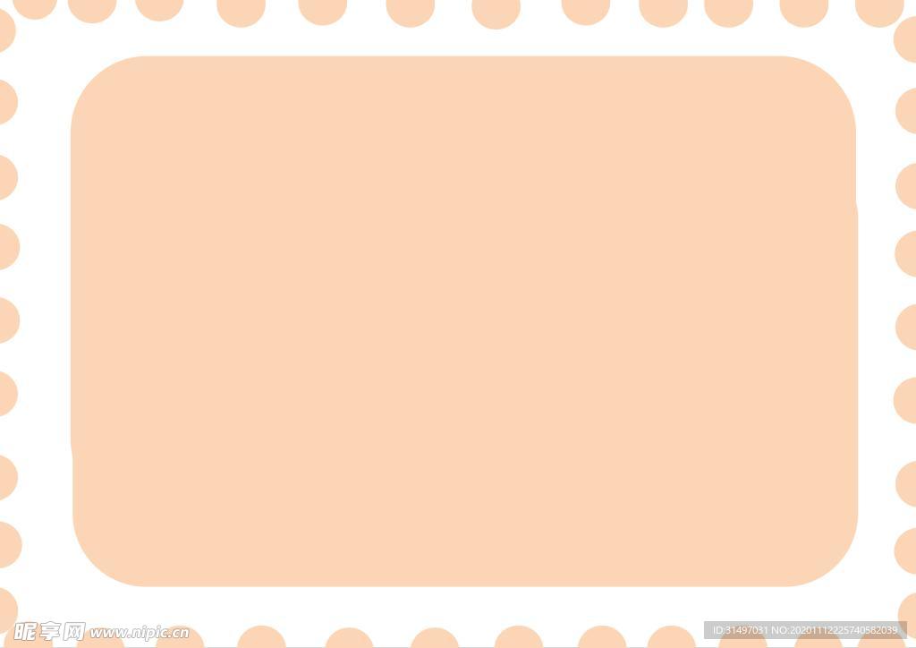 粉色圆点花边背景边框素材