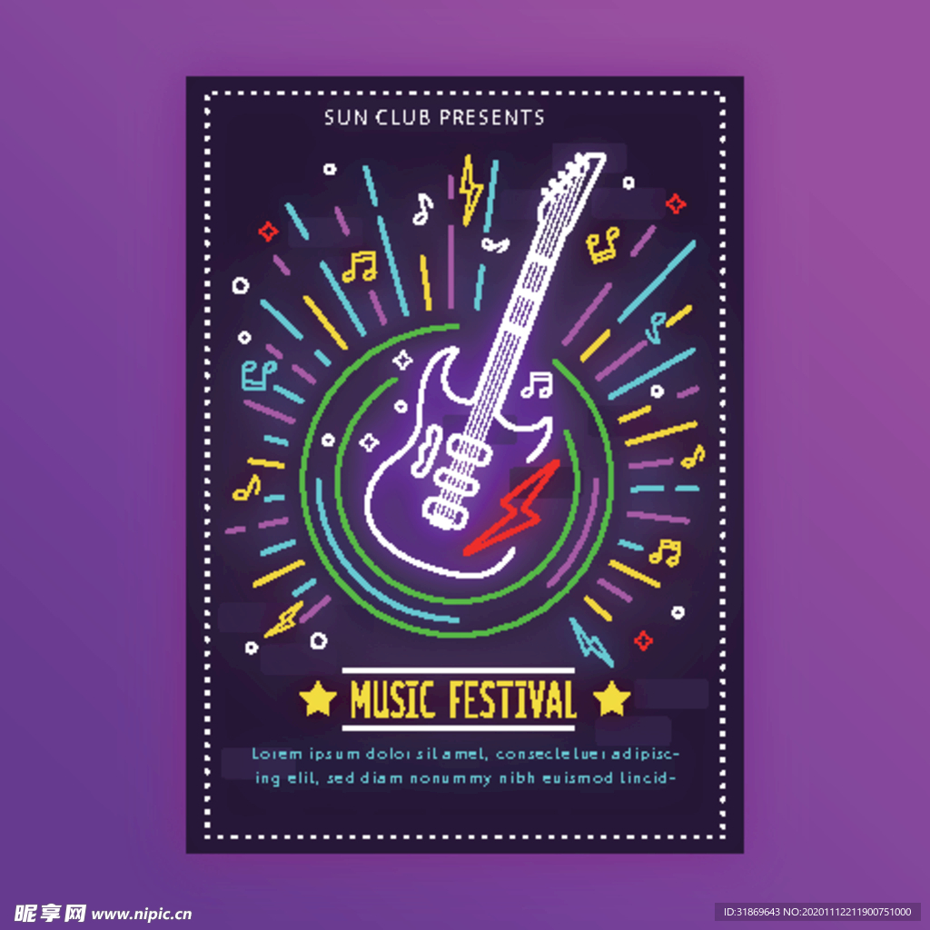 音乐 乐器 唱歌