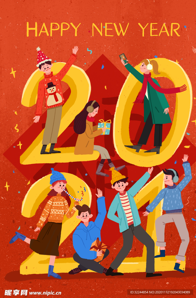 新年新春除夕海报牛年