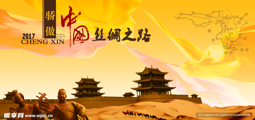 会议背景图片设计