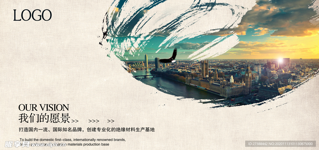 会议背景图片设计