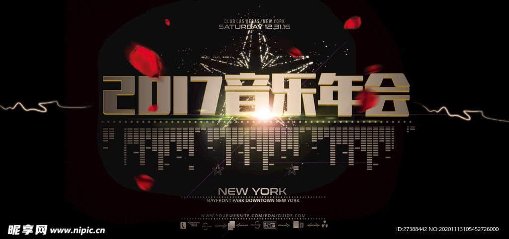 会议背景图片设计