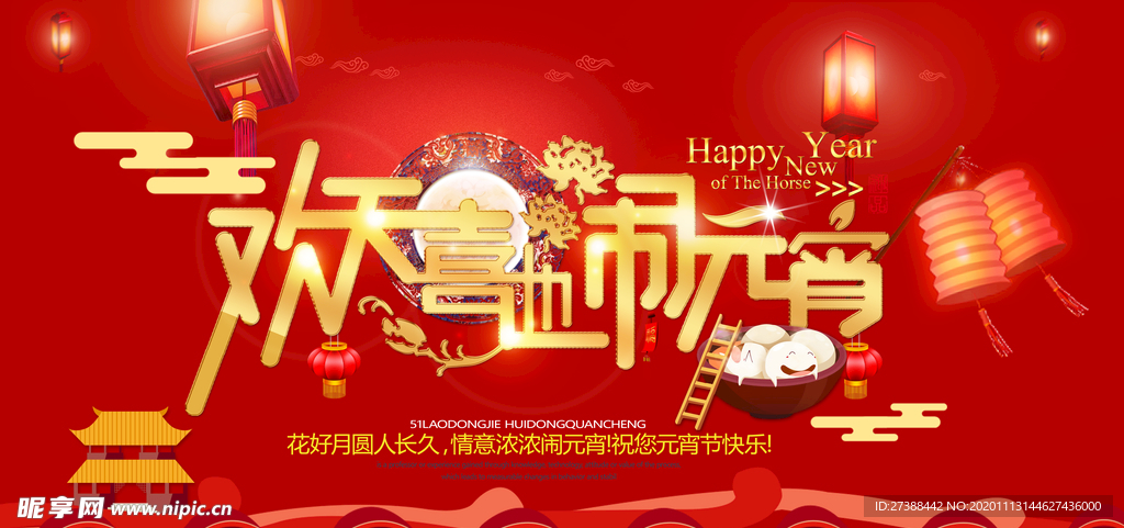 会议背景图片设计