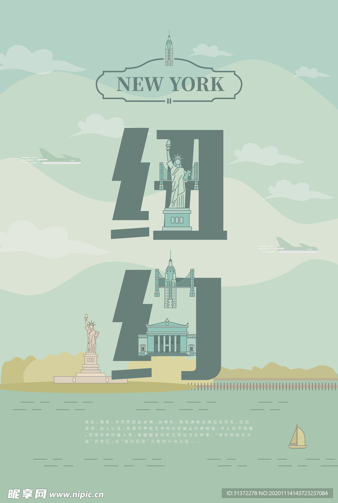 手绘现代建筑地标图片