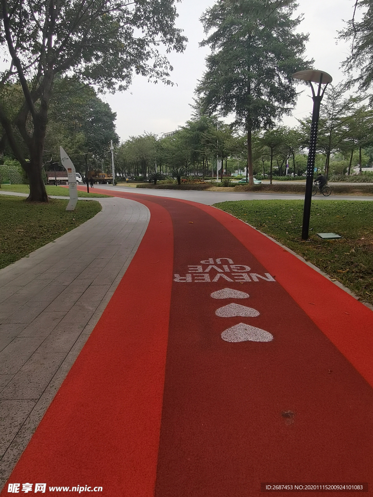 健身步道