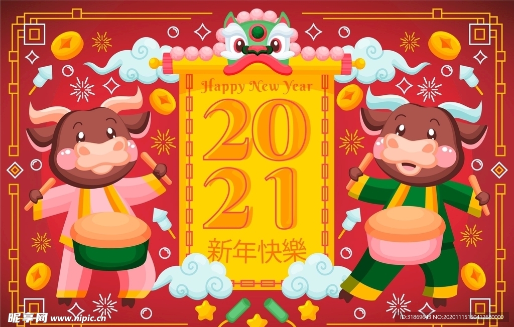 牛 新年展板背景