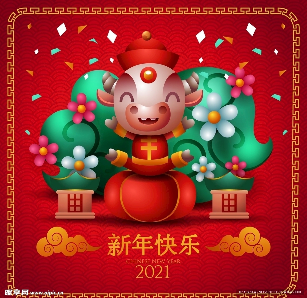 牛 新年展板背景