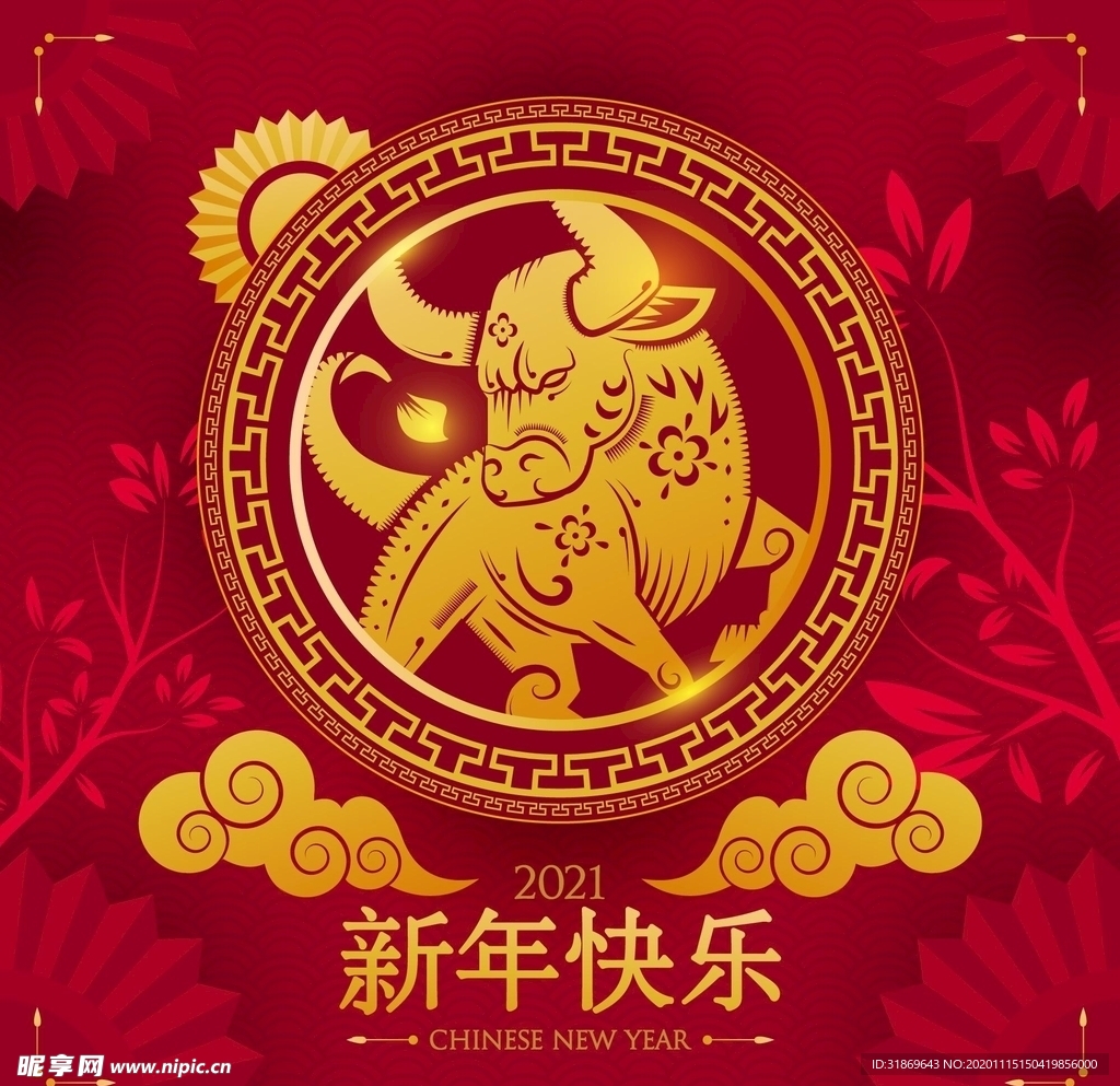 牛 新年展板背景
