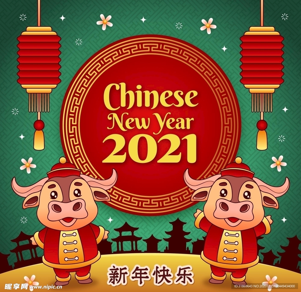 牛 新年展板背景