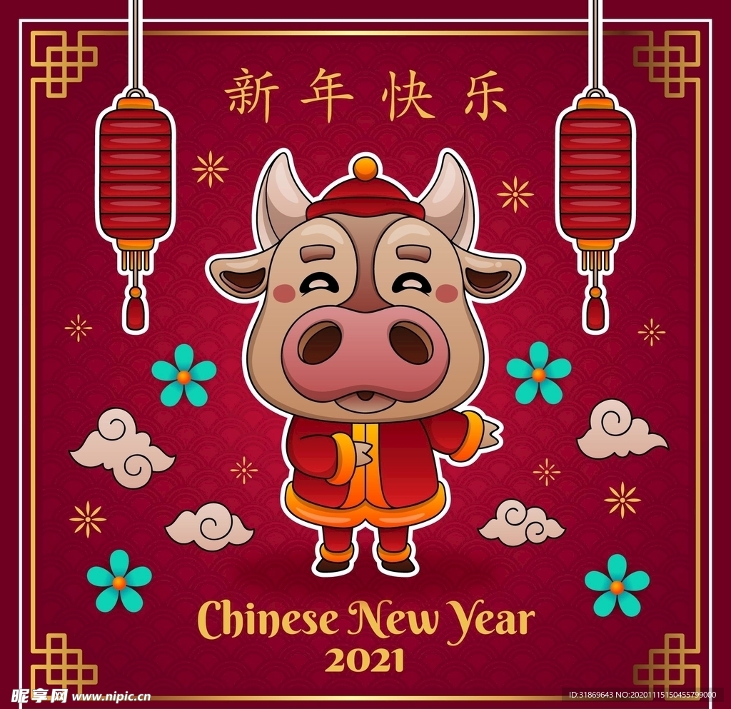 牛 新年展板背景