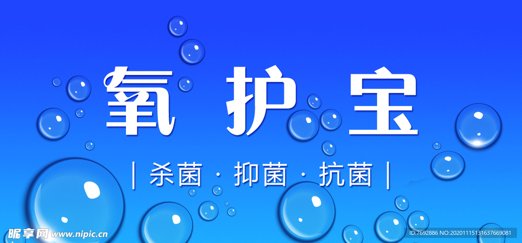 产品标识