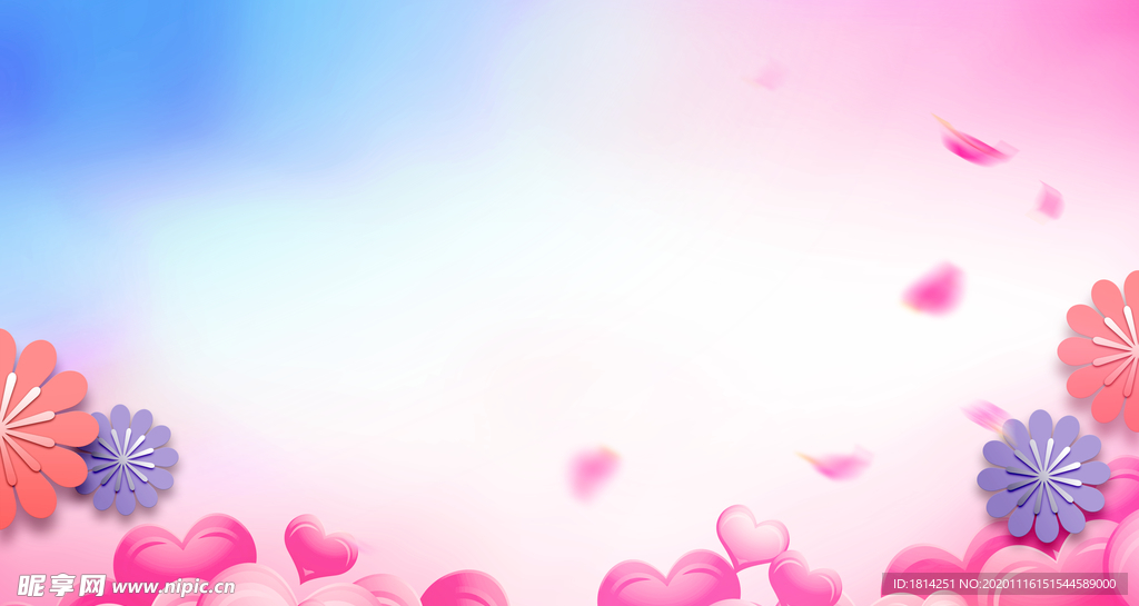 爱心粉色背景彩色背景浪漫背景