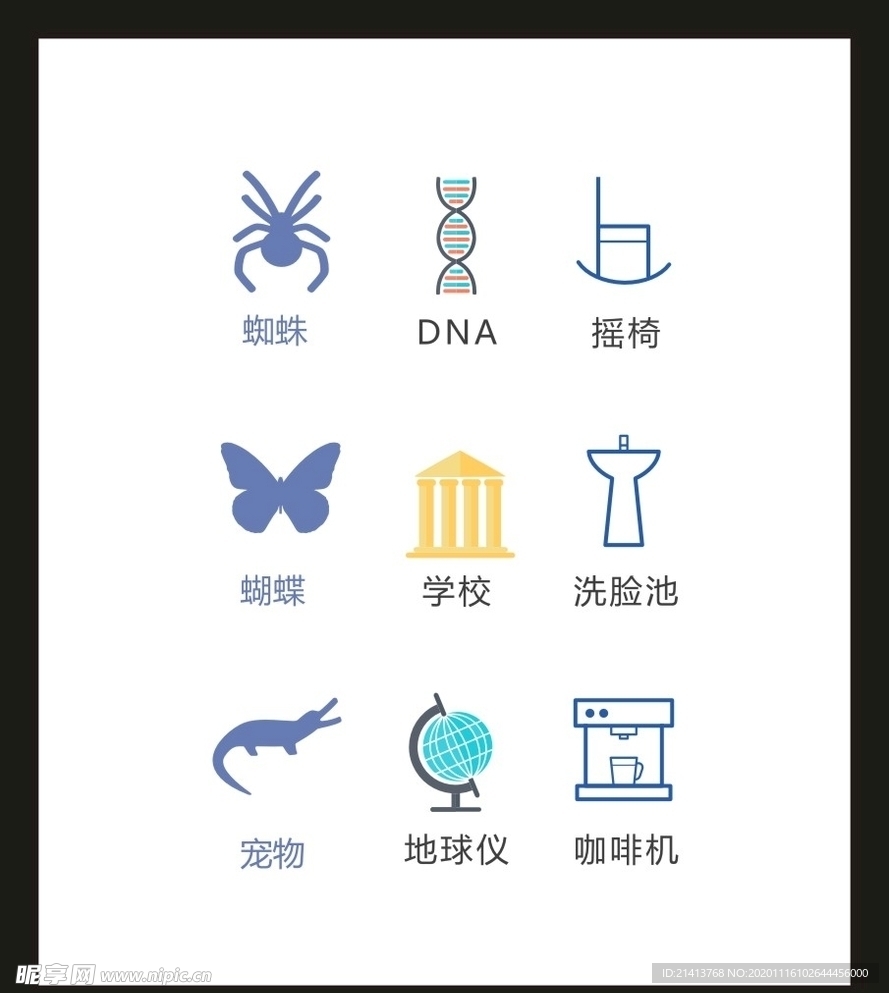 LOGO标识VI