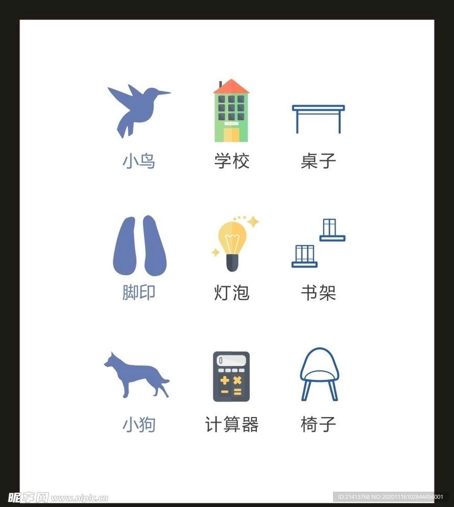 LOGO标识VI