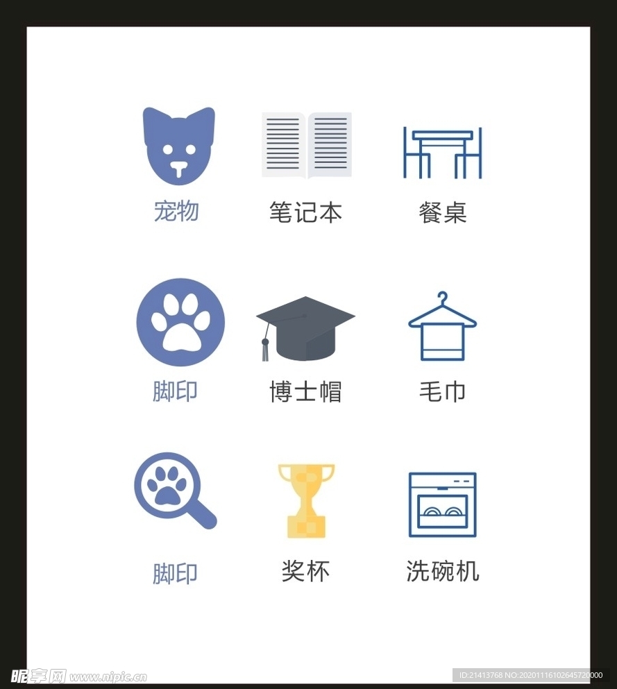 LOGO标识VI