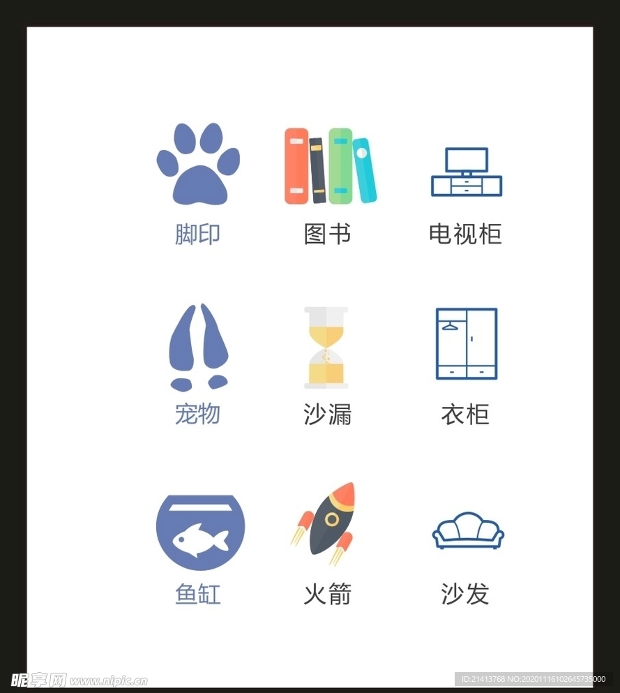 LOGO标识VI