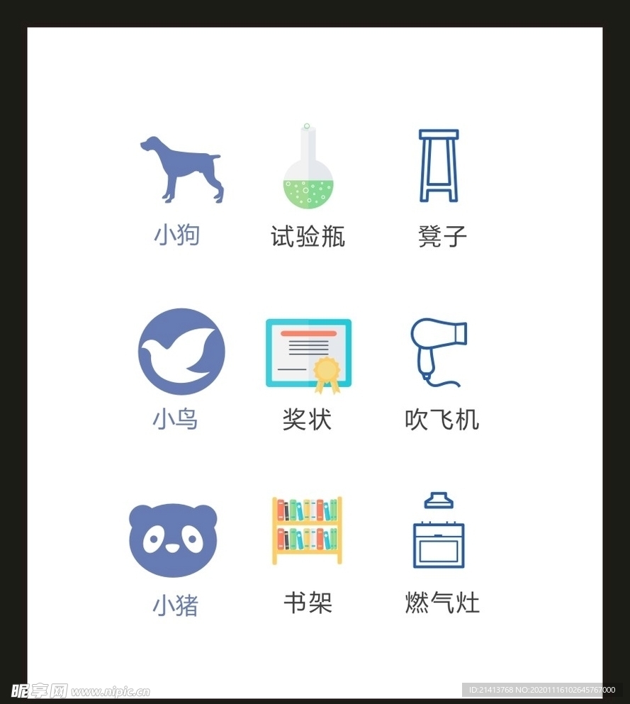 LOGO标识VI