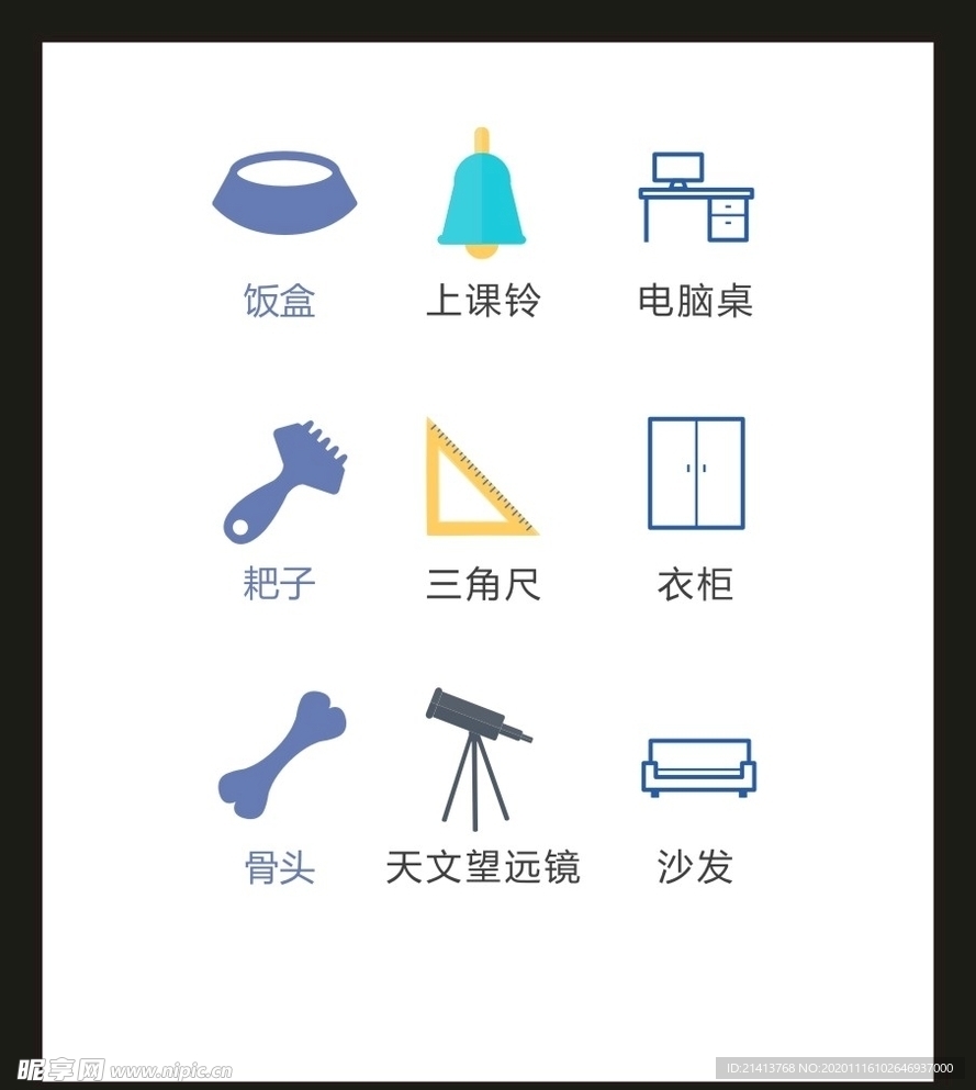 LOGO标识VI