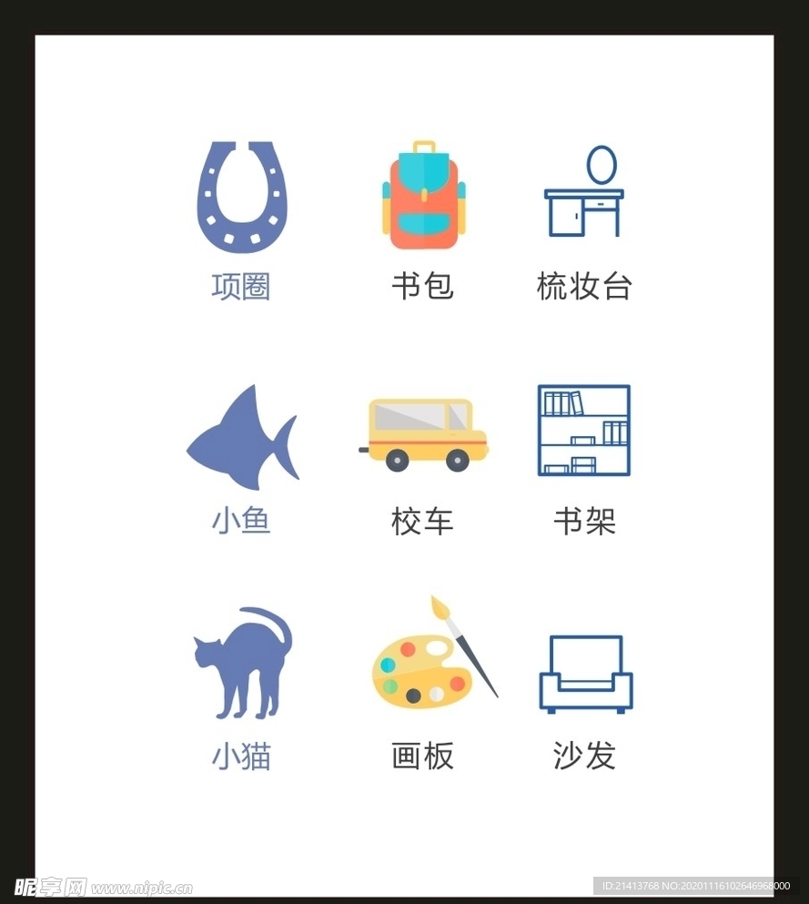 LOGO标识VI