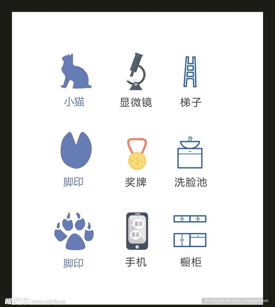LOGO标识VI