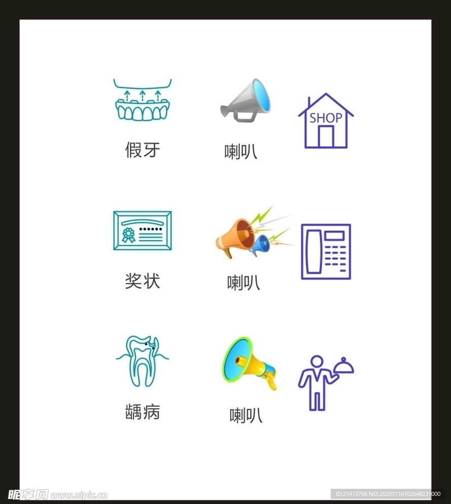 LOGO标识VI