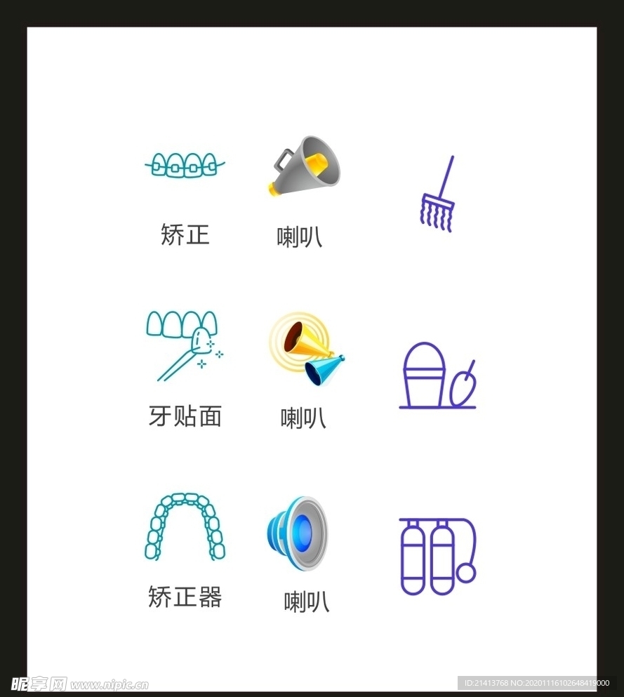 LOGO标识VI