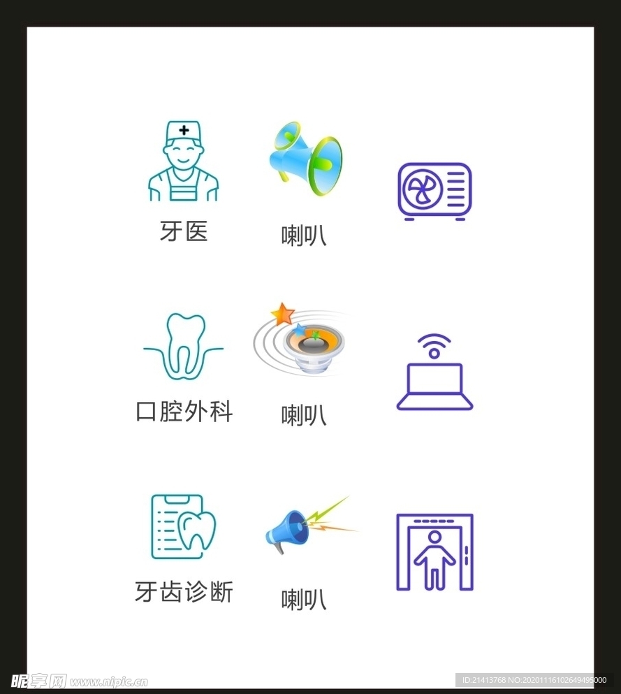 LOGO标识VI