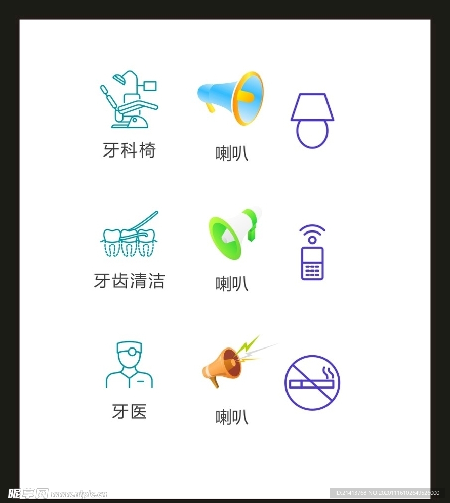 LOGO标识VI