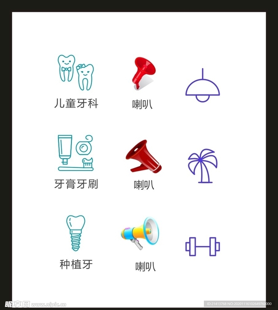 LOGO标识VI