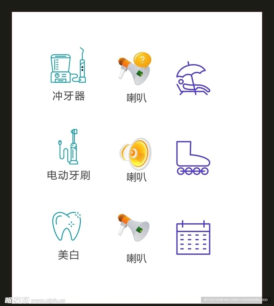LOGO标识VI