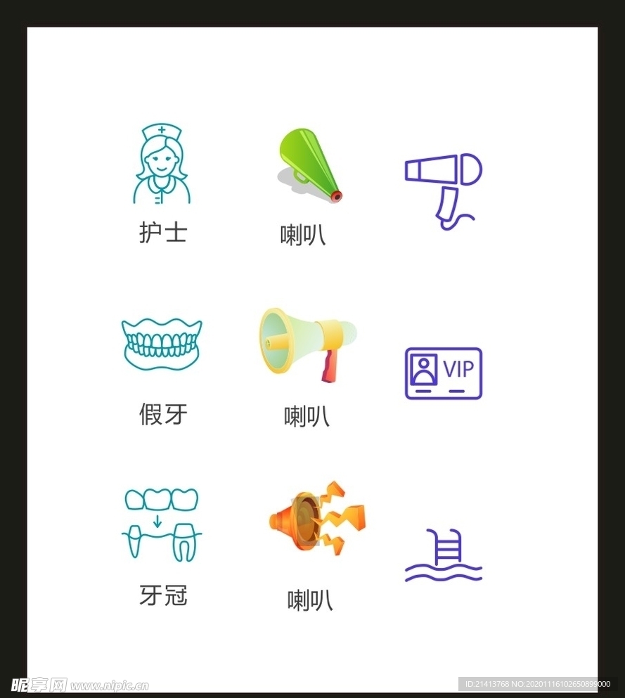 LOGO标识VI