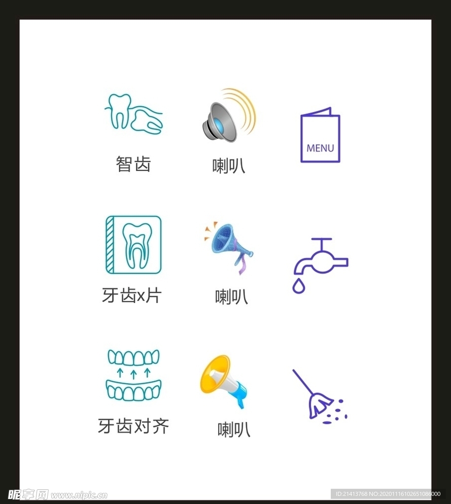 LOGO标识VI