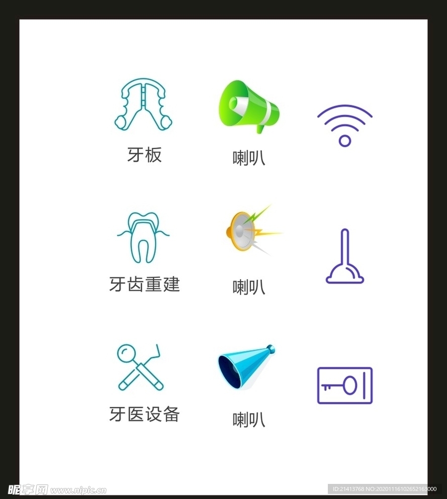 LOGO标识VI