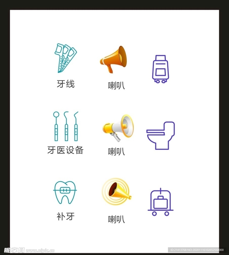 LOGO标识VI