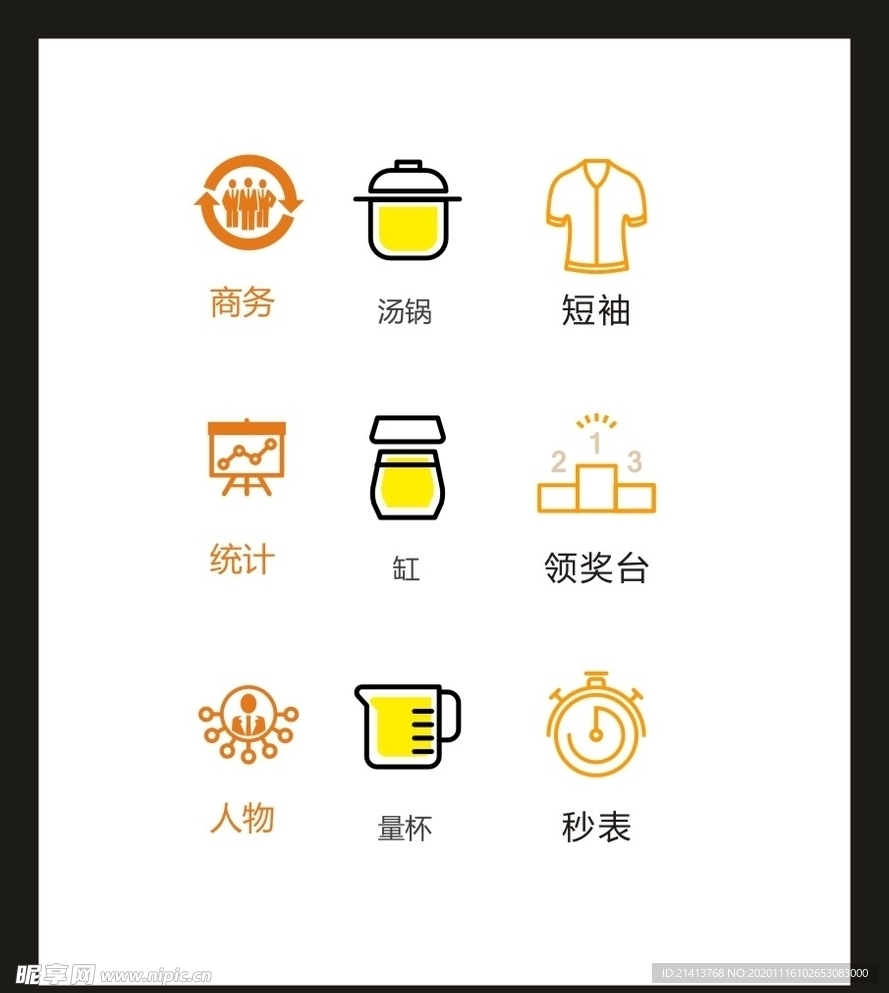 LOGO标识VI