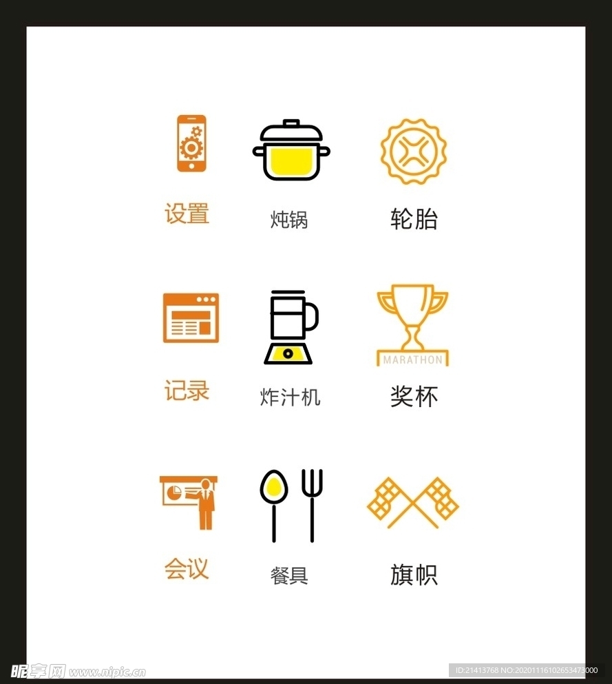 LOGO标识VI